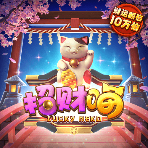 70BET体育手机登录